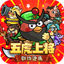 乱弹三国志2026官方正版 v1.0