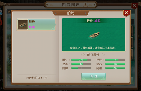 问道手游雷霆官方版本 v2.151.0204