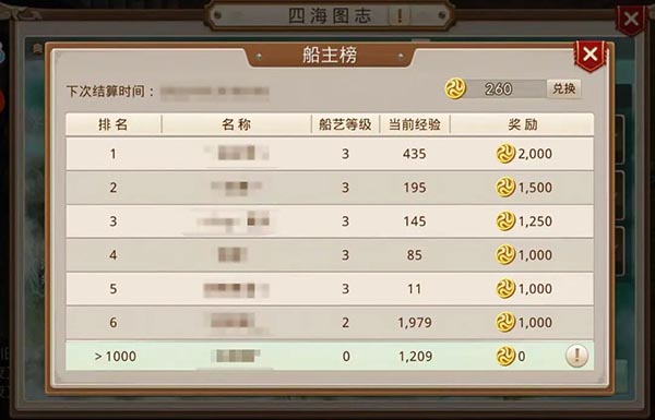 问道手游雷霆官方版本 v2.151.0204