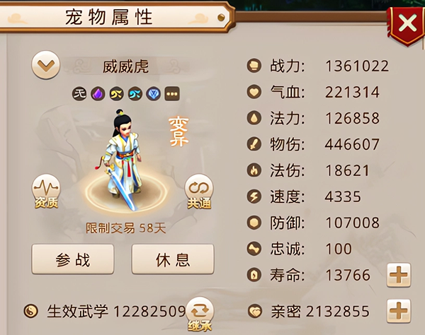 问道手游雷霆官方版本 v2.151.0204