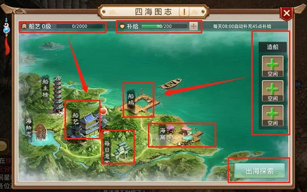 问道手游雷霆官方版本 v2.151.0204