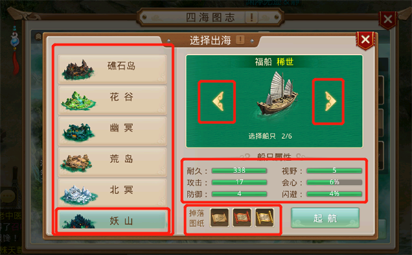 问道手游雷霆官方版本 v2.151.0204