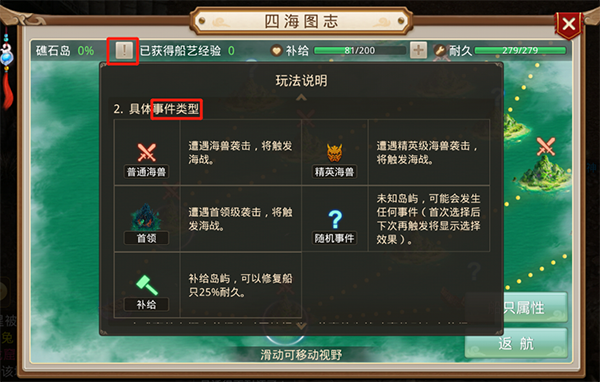 问道手游雷霆官方版本 v2.151.0204