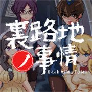 小巷子里的秘密事情直装版2026 v1.13.3