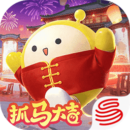 蛋仔派对网易官方版2026 v1.0.255
