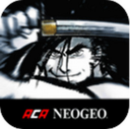 侍魂3手机版2026 v1.1.0