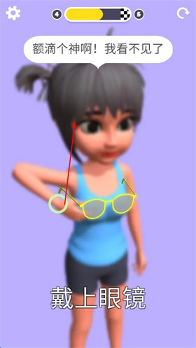 奇怪的姿势手游