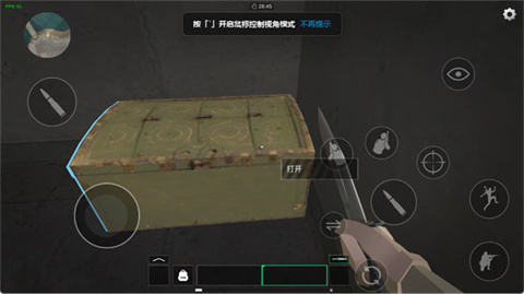 前线模拟战摸金