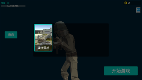 前线模拟战摸金