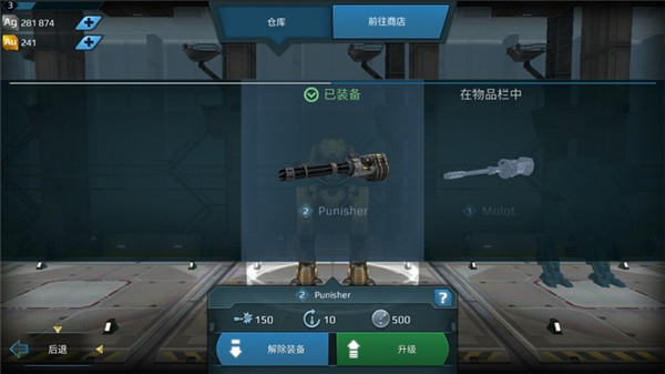 战争机器人最新版2026(War Robots) v11.7.1