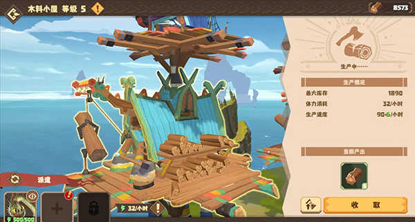 驯龙高手旅程手游官方正版2026 v1.1.2