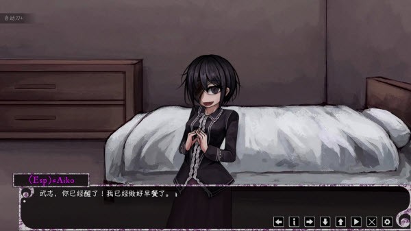 惊恋之爱手游截图