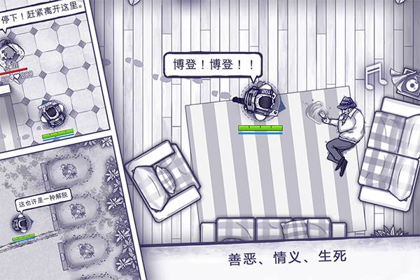 阿瑞斯病毒2026最新版