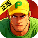 街机恐龙手游官方版2026 v1.3.20