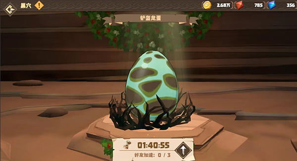 驯龙高手旅程手游官方正版2026 v1.1.2