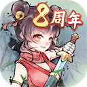 暴走英雄坛内置菜单修改版 v4.0.1