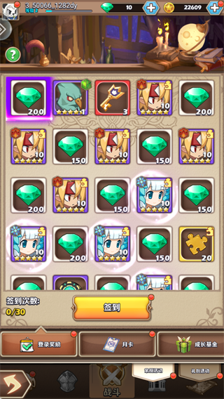 天之命手游最新版2026 v1.0.003