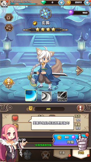 天之命手游最新版2026 v1.0.003