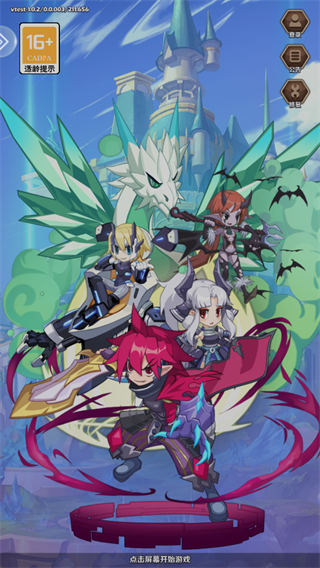 天之命手游最新版2026 v1.0.003