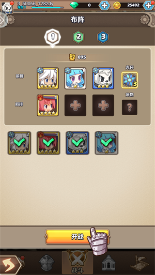 天之命手游最新版2026 v1.0.003