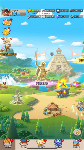 家园卫士安卓版