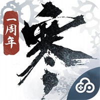 逆水寒手游国际服2026 v101.1.10949981安卓版