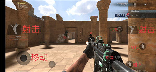 战斗大师国际服2026 v0.28.9