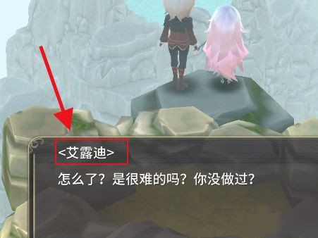 魔女之泉3官方正版2026 v1.42