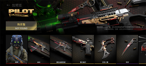 战斗大师国际服2026 v0.28.9