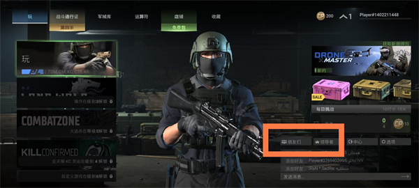 战斗大师国际服2026 v0.28.9