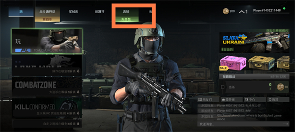 战斗大师国际服2026 v0.28.9