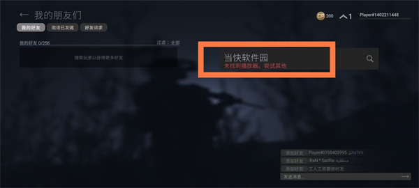 战斗大师国际服2026 v0.28.9