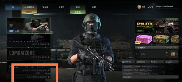 战斗大师国际服2026 v0.28.9