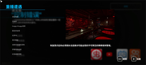 波比的游戏时间第五章官方正版