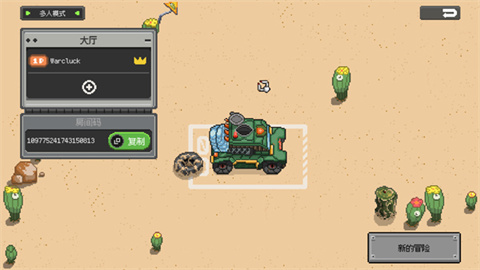 鸡械绿洲官方正版