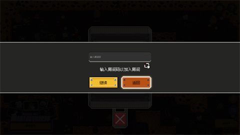 鸡械绿洲官方正版