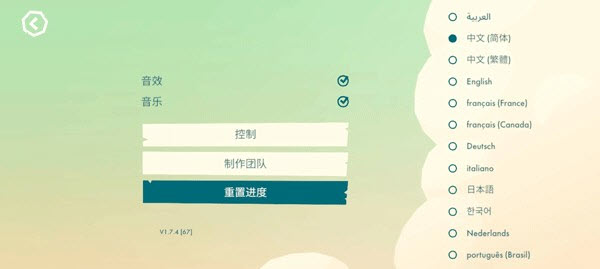 逃出百慕大手机版