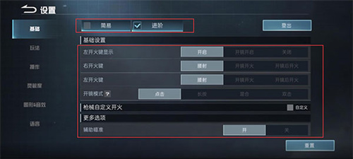 代号血战最新版2026