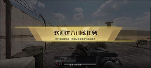 代号血战最新版2026