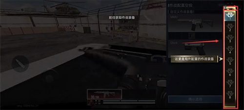 代号血战最新版2026