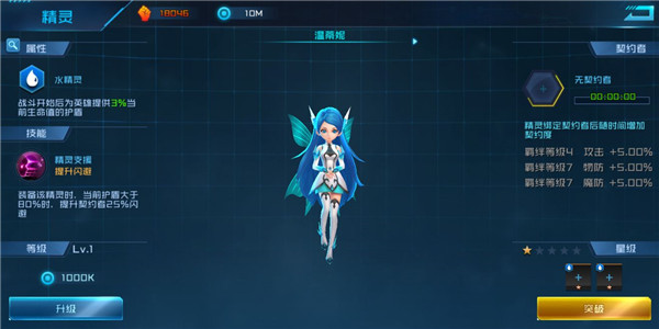 女神星球GM商城版 v80.1