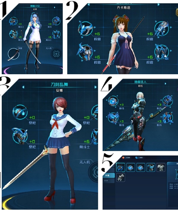 女神星球GM商城版 v80.1