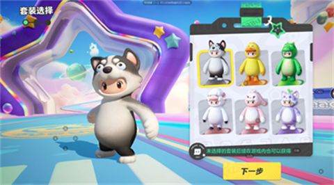 云元梦之星官方版