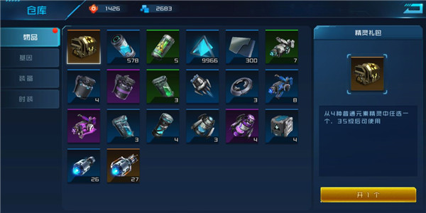 女神星球GM商城版 v80.1