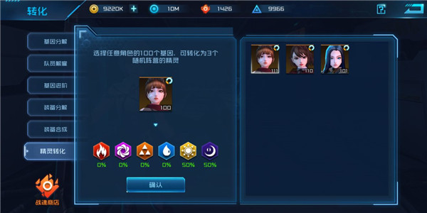 女神星球GM商城版 v80.1