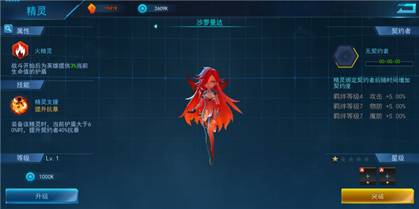 女神星球GM商城版 v80.1