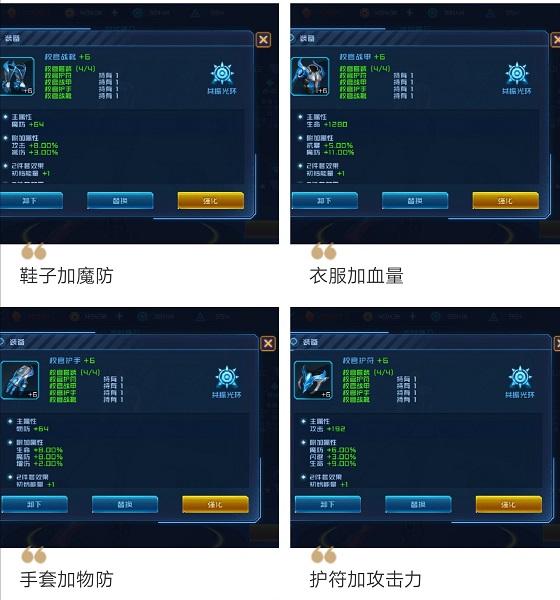 女神星球GM商城版 v80.1