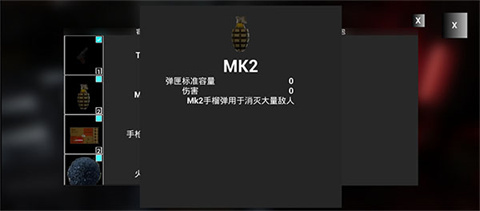 最后希望掌上行动手机版