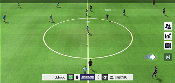 超迷足球手游官方版 v1.0.1