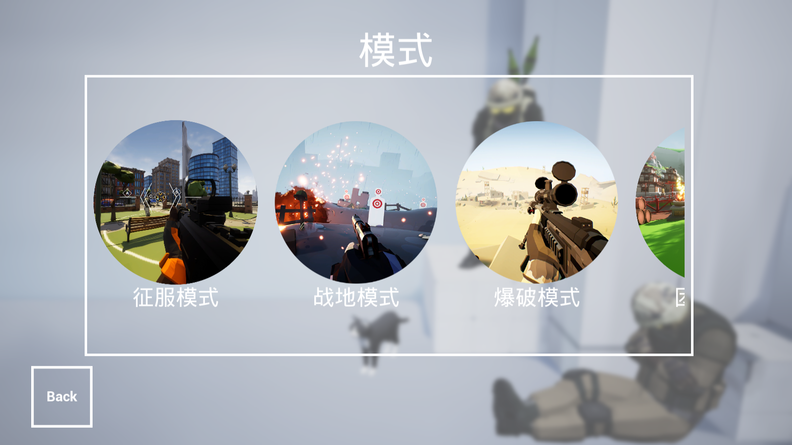 枪战特训2激战无限金币版 v2.1.2